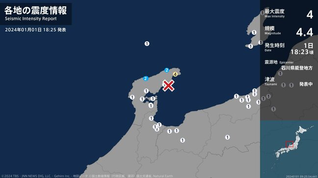 石川県で最大震度4のやや強い地震 石川県・珠洲市|TBS NEWS DIG