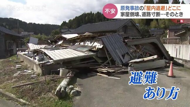 志賀原発有事の「屋内退避」も家屋損壊の可能性　　放射能の危険のなか避難場所まで徒歩18分　住民「もっと近くに避難場所ないか」　富山・氷見市|TBS NEWS DIG