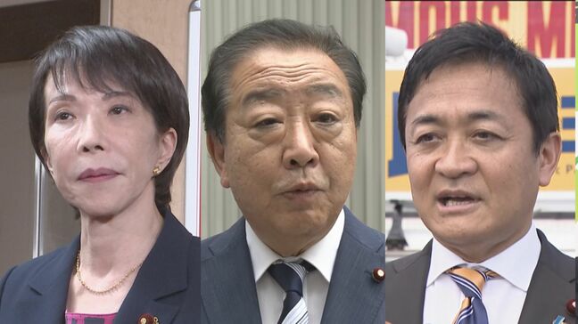 「三くだり半を突きつけられた」 自公連立解消で“次の総理”は誰に…東海地方の議員・関係者は? 自民党は高市総裁が経緯を説明|TBS NEWS DIG