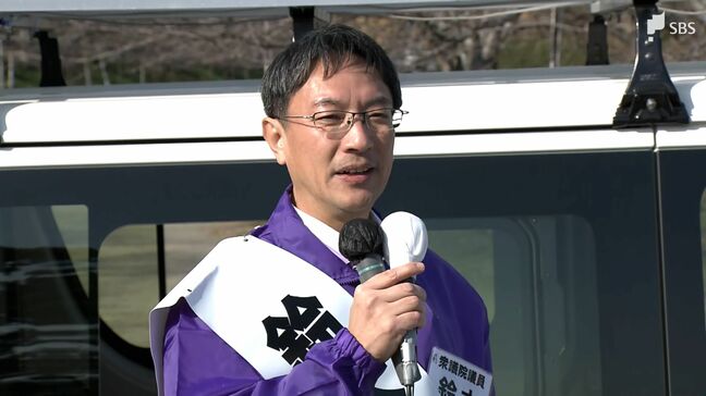 【フル動画】中道改革連合・前職の鈴木岳幸氏（52）公示日の演説【衆院選2026・静岡2区】|TBS NEWS DIG