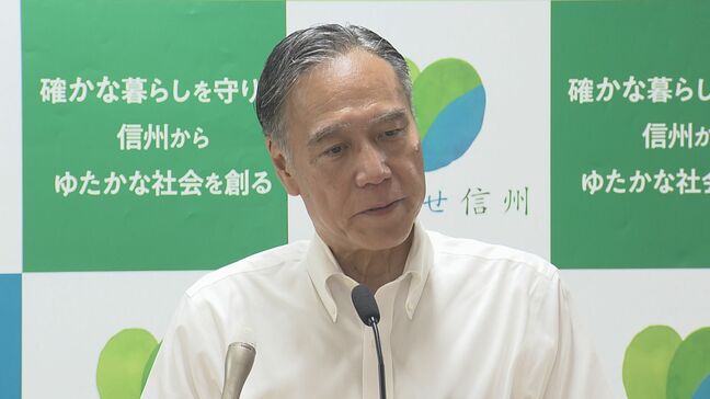阿部知事の所得は1991万円余　知事と県議の2024年度の所得を公開　長野|TBS NEWS DIG