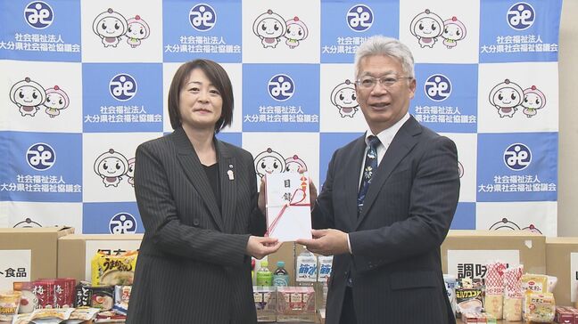 NTT大分グループが食品など381点寄贈　社員によるフードドライブ|TBS NEWS DIG
