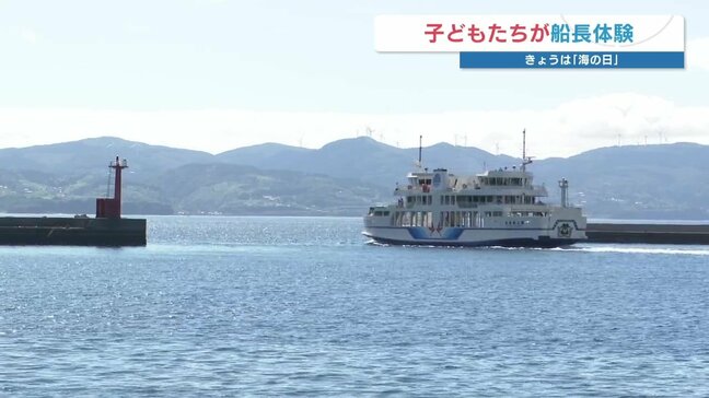 制服は少し大きめ・・・「海の日」に小学生が〝船長〟体験　いざ出航！　熊本|TBS NEWS DIG