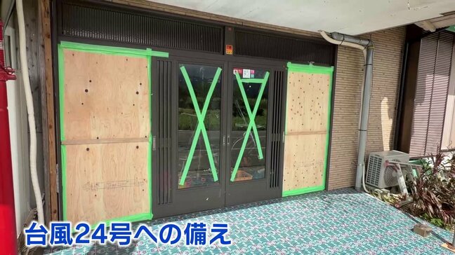 台風被害の鹿児島・徳之島 復旧途中で新たな台風接近 警戒強める|TBS NEWS DIG