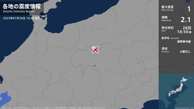 筑北村で震度1を観測　長野県中部を震源とする地震　マグニチュードは2.1と推定|TBS NEWS DIG