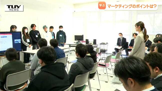 「何が売れるのかターゲットを決めて解決」学生がドラッグストアの利用者を分析 社会に役立つ学びを(山形)|TBS NEWS DIG