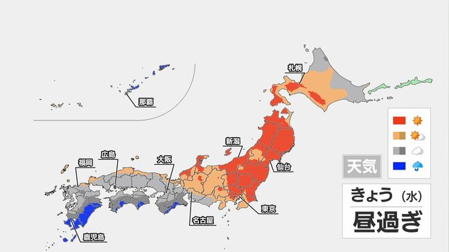 【梅雨前線による大雨に警戒】東日本と北日本は「梅雨の晴れ間」　梅雨前線に近い鹿児島では大雨、土砂災害に厳重警戒|TBS NEWS DIG