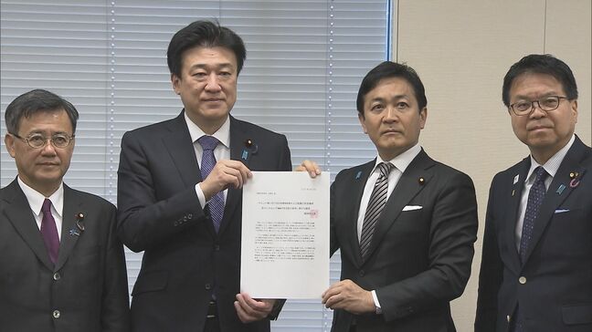 国民民主 イラン情勢めぐりホルムズ海峡航行の自由確保に向けた外交交渉強化などを提言|TBS NEWS DIG