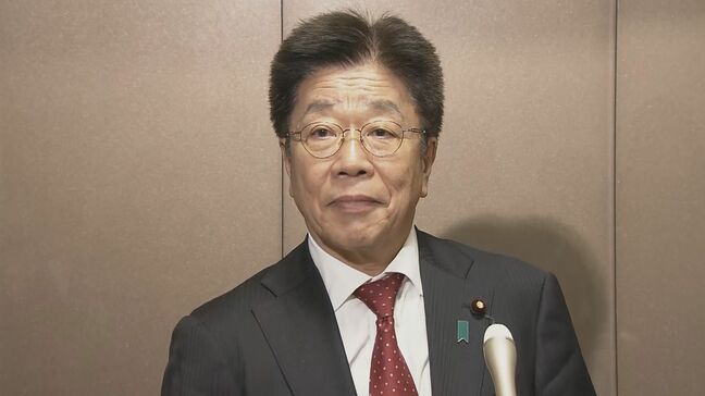 加藤財務大臣、トランプ政権の追加関税強化「遺憾」　G7財務相会合で|TBS NEWS DIG