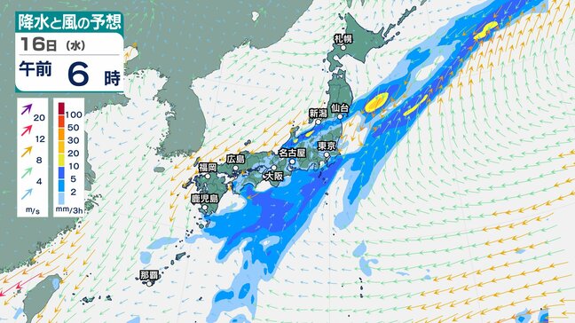 【警報級大雨のおそれ】関東甲信地方や近畿地方などで今夜(15日)遅くにかけて大雨となるおそれ...雨風シミュレーション【気象庁15日発表】|TBS NEWS DIG
