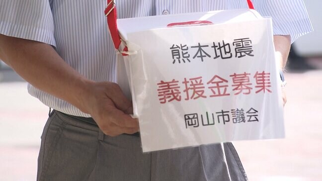 熊本地震の被災地支援を 市議会議員が街頭募金活動 通勤・通学者らに呼びかけ 18日夕方も【岡山】|TBS NEWS DIG