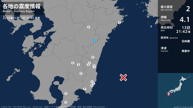 宮崎県で最大震度2の地震 宮崎県・宮崎美郷町|TBS NEWS DIG