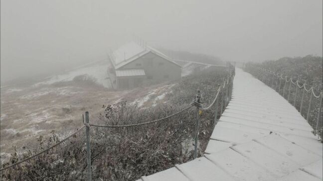 国立公園大山で初冠雪…去年より16日早く 鳥取県大山町|TBS NEWS DIG