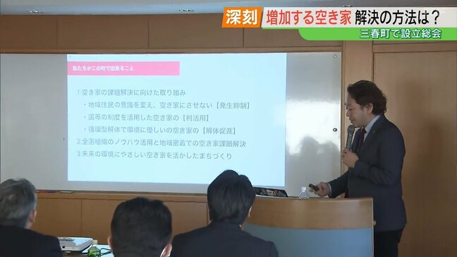 町内の約1割が空き家に…三春町で解決に取り組む団体設立　福島|TBS NEWS DIG