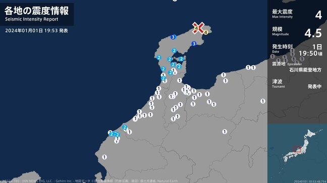 石川県で最大震度4のやや強い地震　石川県・珠洲市|TBS NEWS DIG