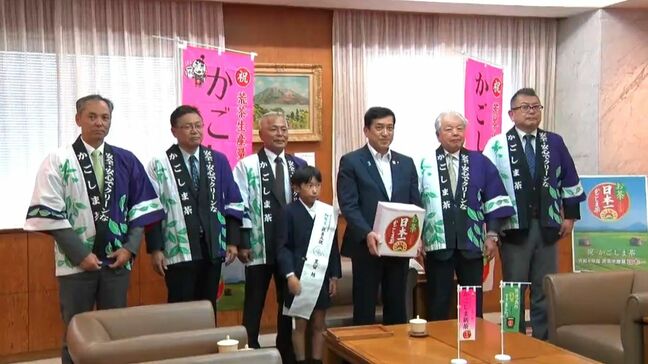鹿児島県の新茶 知事に贈呈 生産量日本一で価格は4割増し|TBS NEWS DIG