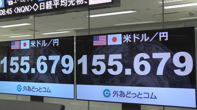 【速報】一時1ドル＝155円台まで　4円以上円高方向に　市場介入との観測も