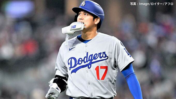 “パパ”大谷翔平 3打数無安打も大事な場面で四球を選び決勝点呼び込む、グラスノーが下半身のけいれんで緊急降板 |TBS NEWS DIG