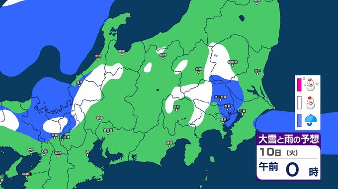【大雪情報】関東甲信　10日未明～朝にかけ　関東北部の平地で7センチ予想　【雪と雨のシミュレーション画像掲載】気象庁　積雪や路面の凍結による交通障害に注意・警戒呼びかけ　|　SBC NEWS | 長野のニュース | SBC信越放送