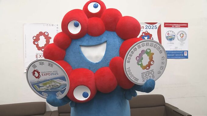 「ミャクミャク」が財務省に　大阪万博の記念貨幣をPR