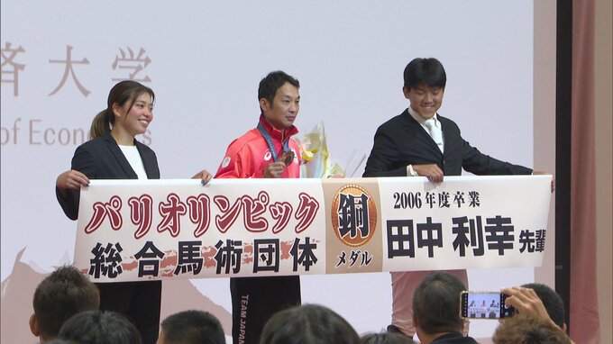 「ロス五輪目指す　メダルの色を気にしたい」パリ五輪で銅メダル獲得　馬術・田中利幸選手が出身大学でロス五輪に意欲　|　福岡のニュース｜RKB NEWS｜RKB毎日放送