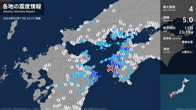 愛媛県、高知県で最大震度4のやや強い地震　愛媛県・宇和島市、愛南町、高知県・宿毛市|TBS NEWS DIG