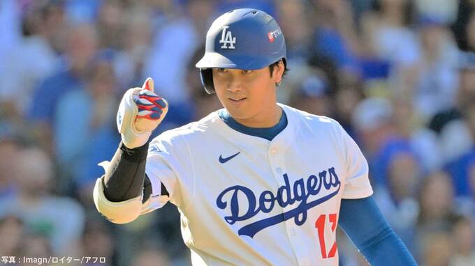 大谷翔平の不振に監督「いずれ抜け出すと思う」敵将も依然として警戒「とてつもなく危険な打者だ、一瞬でスイッチが入る」|TBS NEWS DIG