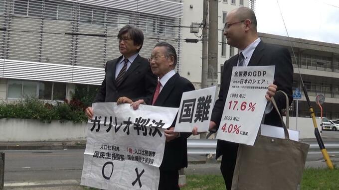 1票の格差裁判  去年の衆院選は「憲法に違反しない」  原告団の弁護士「人口比例選挙を導入すべき」|TBS NEWS DIG