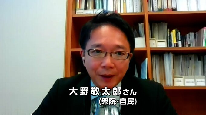 【国会報告】大野敬太郎 氏（自民・衆）「国際社会の関与を我々求めて安定化を図りたい」中東・ウクライナなど世界での紛争を受け|TBS NEWS DIG