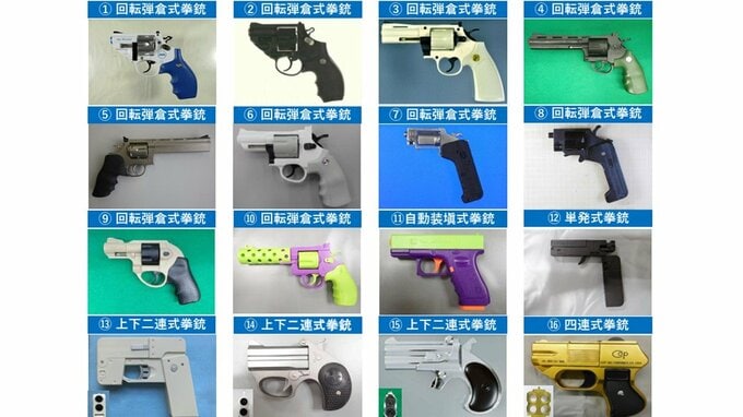 おもちゃの銃がホンモノ！？玩具として販売の”本物と同じ機能”の銃を警察庁が「購入も販売も違法」と注意呼びかけ…17日に長野県で違法拳銃認定・回収で再確認を　|　山形のニュース│TUYテレビユー山形