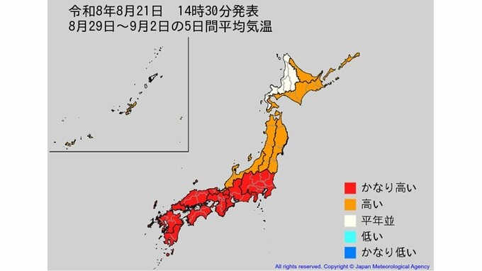 【2週間気温予報】今後の気温はどうなる？ 北日本の気温は向こう5日間程度は高くかなり高い日もある予報　その後は、平年並か高い予報　熱中症などに注意　今後の全国の天気を画像で　気象庁　　|　山形のニュース│TUYテレビユー山形