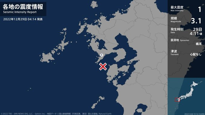 長崎県で最大震度1の地震　長崎県・長崎市　|　長崎のニュース | 天気 | NBC長崎放送