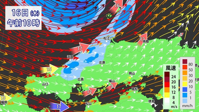 広島県に「突風と降ひょう及び落雷に関する情報」気象台発表　16日(木)朝から夕方は大気の状態が非常に不安定　天気急変に注意　上空5500mでｰ21℃以下の強い寒気伴う “寒冷渦”が日本海に　|　RCC NEWS | 広島ニュース | RCC中国放送