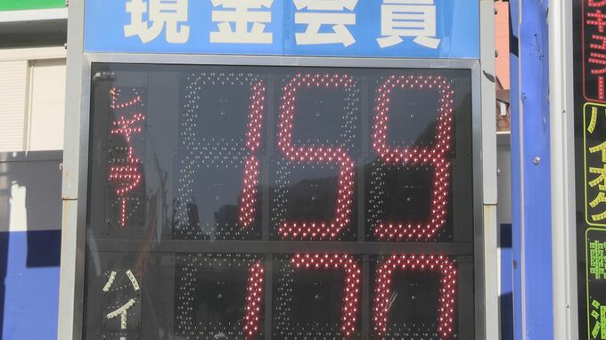 ガソリン「高いところと20円くらい違う」価格高騰の中…全国平均より“10円以上安い”スタンドに行列 どうなる減税|TBS NEWS DIG