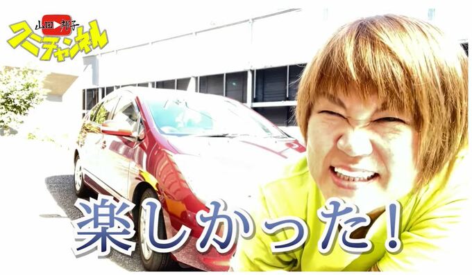 山田邦子さん「愛車とお別れ」　19年乗った赤いプリウスに感謝の涙　「楽しかった！」次もプリウス（黄）|TBS NEWS DIG