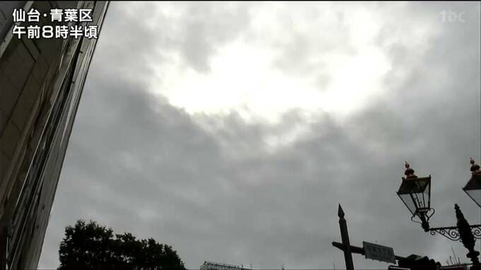 「夜遅くにかけ警報級の大雨のおそれも」仙台では20日ぶりに30度下回る　宮城|TBS NEWS DIG
