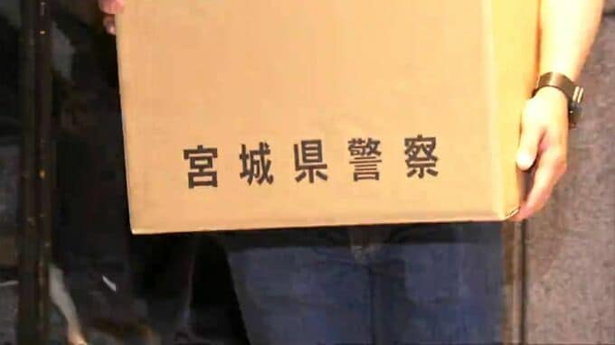 国分町のガールズバー無許可風俗営業で家宅捜索　風営法違反で店長とみられる女ら計4人逮捕|TBS NEWS DIG