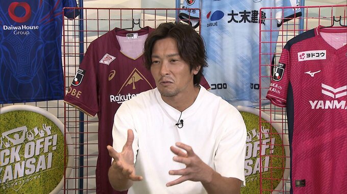 【Ｇ大阪】苦戦の明神ガンバ…盟友・加地亮がキーマンとしたのが山下諒也選手「前から激しいプレスがかけられれば」　前監督との違いとは？【KICKOFF！KANSAI】　|　MBSニュース | 関西の最新ニュースを分かりやすく。