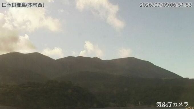 口永良部島　噴火警戒レベル２（火口周辺規制）にレベル引き上げ　火山性地震が増加　鹿児島|TBS NEWS DIG