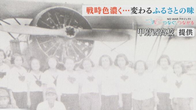 「大張り切りの軍国乙女なんです」少女からの戦地へ慰問の手紙　書かれていた戦時中の暮らし　【前編】　|　山梨のニュース | ＵＴＹテレビ山梨