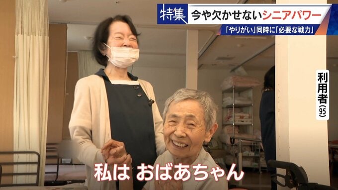 95歳の利用者に寄り添う76歳の看護師 人手不足で増える“定年撤廃” 現場を支えるシニアパワー　|　名古屋・愛知・岐阜・三重のニュース【CBC news】 | CBC web