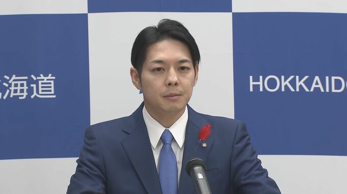 釧路湿原のメガソーラー建設で複数の法令違反に鈴木知事「事業者には重く受け止めてもらいたい、法律に反して事業を進めるのは許容できない」厳正に対応する方針示す|TBS NEWS DIG