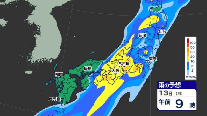 【九州大雨 12日(日)】四国、東海、関東甲信など14日にかけ大雨おそれ　雨シミュレーション12日(日)～14日（火）　|　鹿児島のニュース｜MBC NEWS｜南日本放送