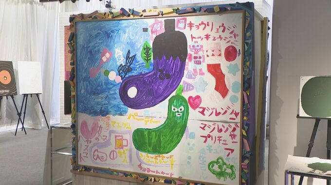 障がい者アート作品展 KIKKAKE75|TBS NEWS DIG