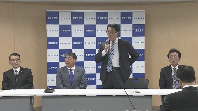 立憲民主党“政治改革へ”改革案とりまとめ　政治家本人の処罰強化のため「連座制」を導入