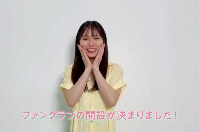 【松岡茉優】芸歴22年・初のファンクラブ開設を発表　本人の肉声で　 “今まで無かったのは恥ずかしかったから” 「誰も傷つけ合わないんだって思える場所に」|TBS NEWS DIG