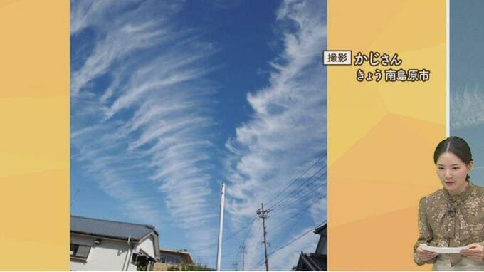 あばら骨のような縞模様　その名も「肋骨雲」天気悪化の前兆とも|TBS NEWS DIG