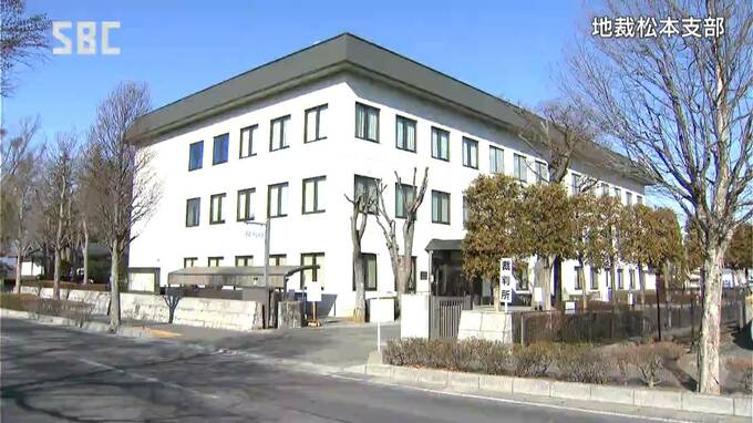 父親を殺害した女の裁判員裁判　検察側は懲役12年を求刑　弁護側は「心神喪失の状態」として無罪を主張　長野・松本市　|　SBC NEWS | 長野のニュース | SBC信越放送