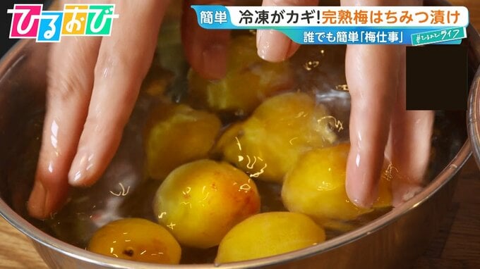 漬ける前に“冷凍”で失敗知らず！？ジッパー付き袋でできるカンタン『梅仕事』【ひるおび】|TBS NEWS DIG