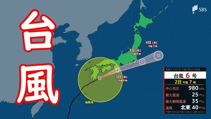 【台風6号】静岡県内市町が高齢者等避難を発表 伊東市にはレベル4の避難指示  3日午前中に静岡県内へ最接近へ 線状降水帯発生の恐れや土砂災害「レベル4危険警報」の可能性に厳重警戒（2日午後9時現在）|TBS NEWS DIG